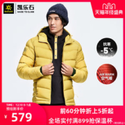 凯乐石 kailas 2020秋冬新款 800蓬82克鹅绒 男女轻薄羽绒服