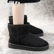 百亿补贴：回力 女款 雪地靴 加厚加绒