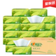 88VIP、湿水不易破！ 心相印 茶语系列 抽纸 3层*110抽*27包（152mm*190mm）