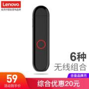 iGene 击音 无线蓝牙通用迷你音响
