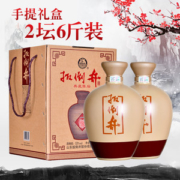 中华老字号 扳倒井 53度 典藏陈坛白酒 1500ml*2坛