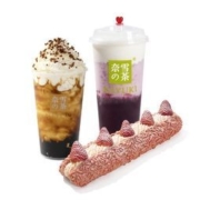 奈雪的茶 甜蜜魔法双人套餐电子券