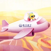 四川航空 满300-30元机票券（全国到三亚/海口/博螯/昆明航线）