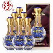 汾酒集团出品 汾牌1915藏品级 52度清香型白酒 475ml*6瓶