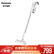 Panasonic 松下 MC-8D58D 手持吸尘器