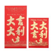 安奇乐易 大吉大利新年红包 小号 6个