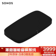 Sonos 搜诺思 PLAYBASE 回音壁音响