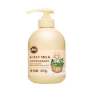 兰可欣 山羊奶身体乳 420g*2瓶
