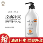 SEEYOUNG 滋源 男士 无患子活力酷爽净澈洗头水 535ml +凑单品