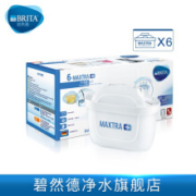 碧然德 BRITA  多效滤芯   6枚装