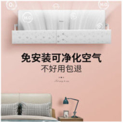 微佳达 空调挡风板防直吹