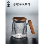 容山堂 浮雕海浪纹 木把玻璃泡茶杯