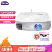 10日0点： BenQ 明基 i720 智能无线投影仪