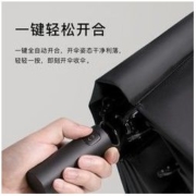 BANANA UNDER 蕉下 折叠全自动伞