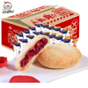 阿婆家的  云南鲜花饼  多规格组合  30g*6枚*2