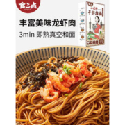食三点 小龙虾干拌拉面 212g *2件