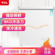 TCL BD/BC-156HQD 156升 冰柜