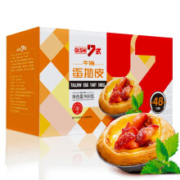 7式 牛油蛋挞皮960g 48个装 *2件