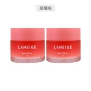 10日0点！考拉海购黑卡会员！ LΛNEIGE 兰芝 夜间保湿修护唇膜 2种口味 20g*2罐 119元包邮包税