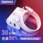PD18W+QC3.0：REMAX 睿量 QC/PD 双口手机充电器 + iPhone充电线