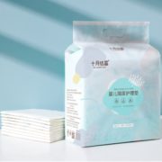 某猫U先！ 十月结晶 婴儿一次性隔尿垫 便携装10片 2.9元包邮