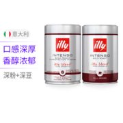 黑卡会员！ illy 意利 深度烘焙浓缩咖啡豆 250g +深度烘焙浓缩咖啡粉 250g