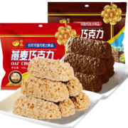 零趣  燕麦片巧克力棒  原味    400g