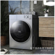 Panasonic/松下 XQG100-SD139超薄洗烘一体10kg滚筒除螨除菌洗衣机