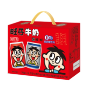 旺旺 旺仔牛奶O泡组合装 245ml*8罐 2箱