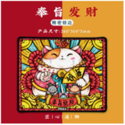JANE WYATT 简·悦 国潮加厚 鼠标垫 260*310*3mm