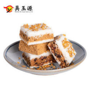 吴玉源 温州特产 手工传统糕点 250g *3件