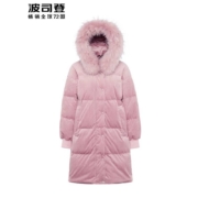 9号0点、限尺码：BOSIDENG波司登 B80141552DSS 女士丝绒毛领 羽绒服