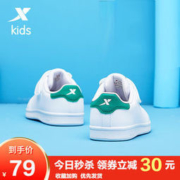 特步 贝壳头 儿童休闲板鞋