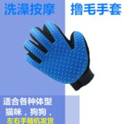 撸猫神器！小花猫 宠物撸猫手套 左右手随机 3.8元包邮（需用券）