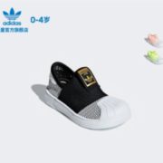 adidas 阿迪达斯 SUPERSTAR SMR 360 AQ0202 婴童经典运动鞋