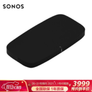 1日0点： Sonos 搜诺思 PLAYBASE 回音壁音响