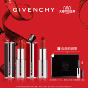 圣诞礼盒 纪梵希 红丝绒n37口红套装