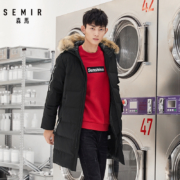 Semir 森马 19078131363 男士长款羽绒服