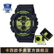 CASIO 卡西欧 G-SHOCK硬碰硬系列 GA-140DC-1A 防水运动手表