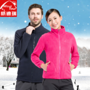 威迪瑞  保暖抓绒衣