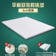 泰国进口！欧拉朵 天然乳胶原液 床垫榻榻米 送乳胶枕1只 0.9m