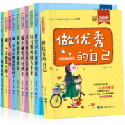 随机5本 儿童励志课外文学故事书