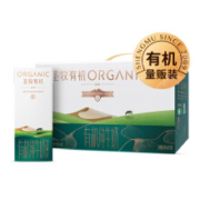 京东PLUS会员：圣牧有机 纯牛奶 品醇200ml*12 高端礼盒装*3件