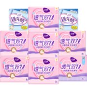 Ladycare 洁婷 透气双U棉柔卫生巾组合装 84片