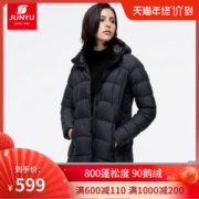 君羽 800蓬157克90%鹅绒 女中长款修身羽绒服 可抗-15℃