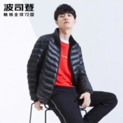 9日0点、限尺码：BOSIDENG 波司登 B80131005 男士黑色羽绒服