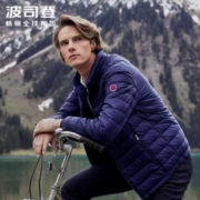 波司登 B90131011 男士轻薄款羽绒服
