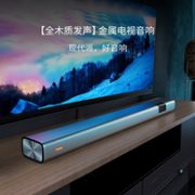 蓝牙5.0，千元级全木质发声：Coocaa创维酷开 Live-1 回音壁音箱