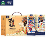 御宝臻启 儿童学生羊奶 200ml*6