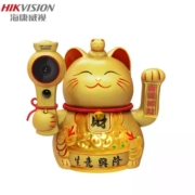 双12预售：海康威 视招财猫摄像头监控 DS-IPC-E52H-IWT 2.8mm 无内存